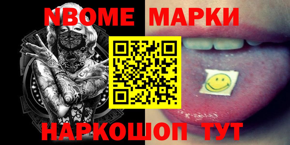 Лсд 25 экстази  LSD-25 экстази кислота  Миасс  Вход с VPN  LSD-25 экстази кислота 