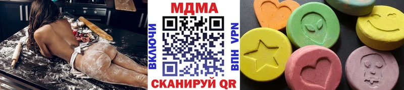 закладка  Миасс  МДМА Molly 