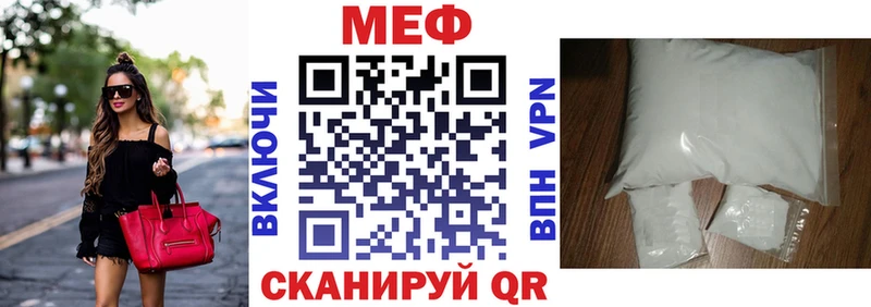 сайты даркнета официальный сайт  Миасс  МЯУ-МЯУ mephedrone 