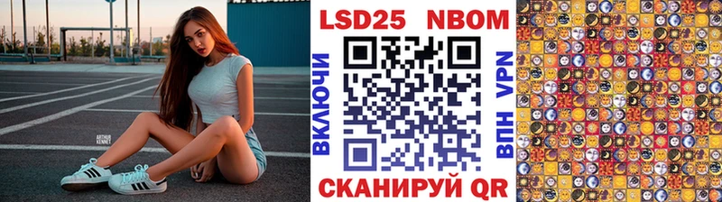 Наркотические марки 1500мкг  Миасс 
