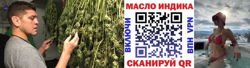 shop наркотические препараты купить наркотики цена Миасс ТГК концентрат