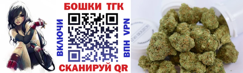 Канабис план Миасс