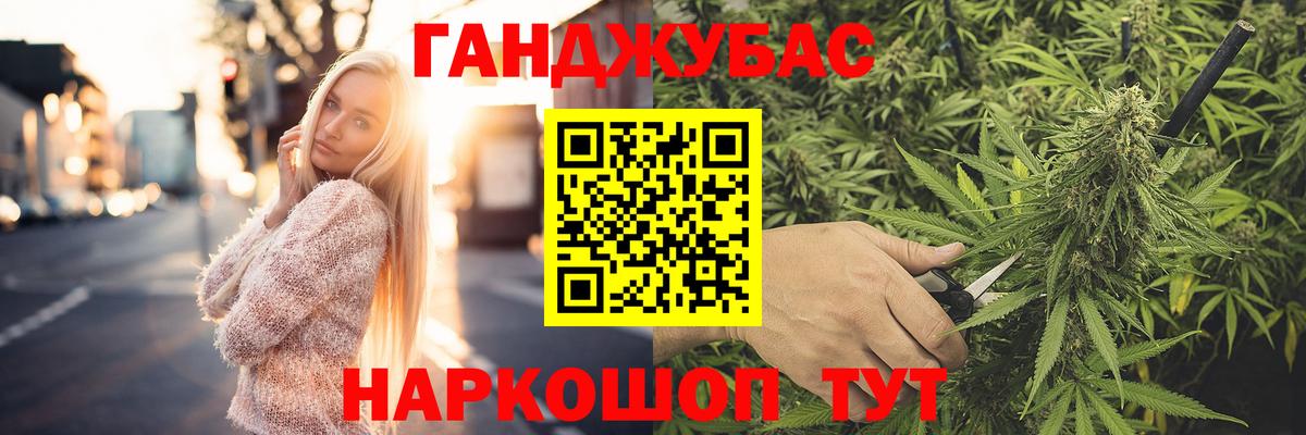 Конопля Amnesia  Каннабис OG Kush  Вход с VPN  Миасс  Бошки марихуана планчик 